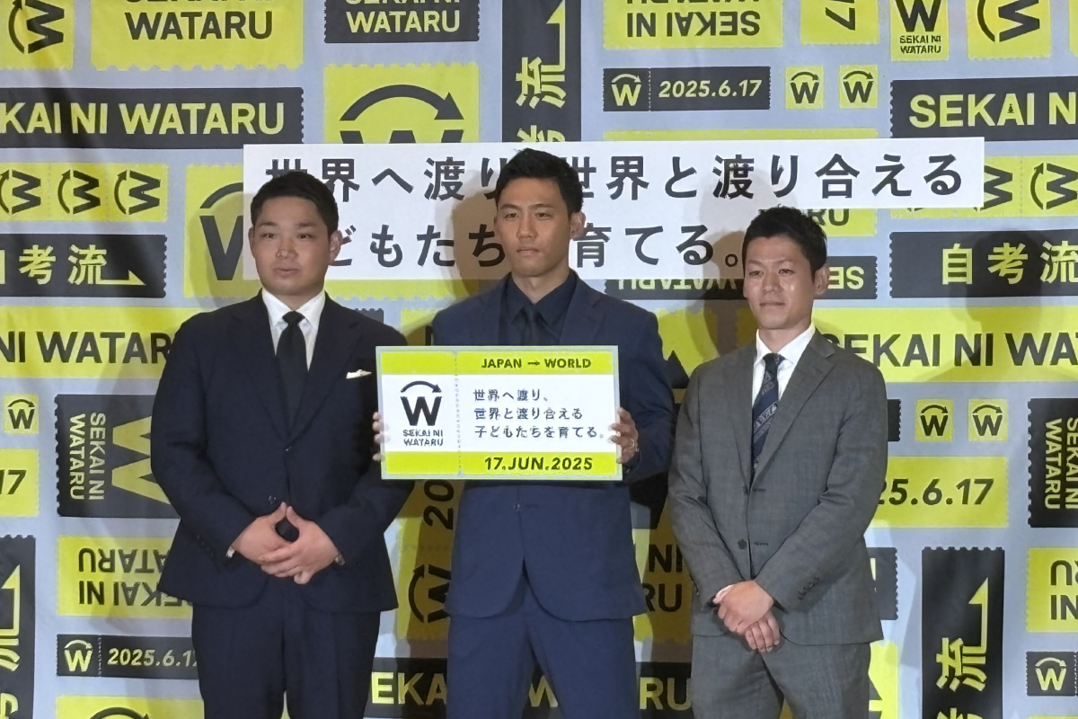 「子育てを経験することで」遠藤航が父親として考えていること。心を動かした離島での経験「サポートすることができれば」